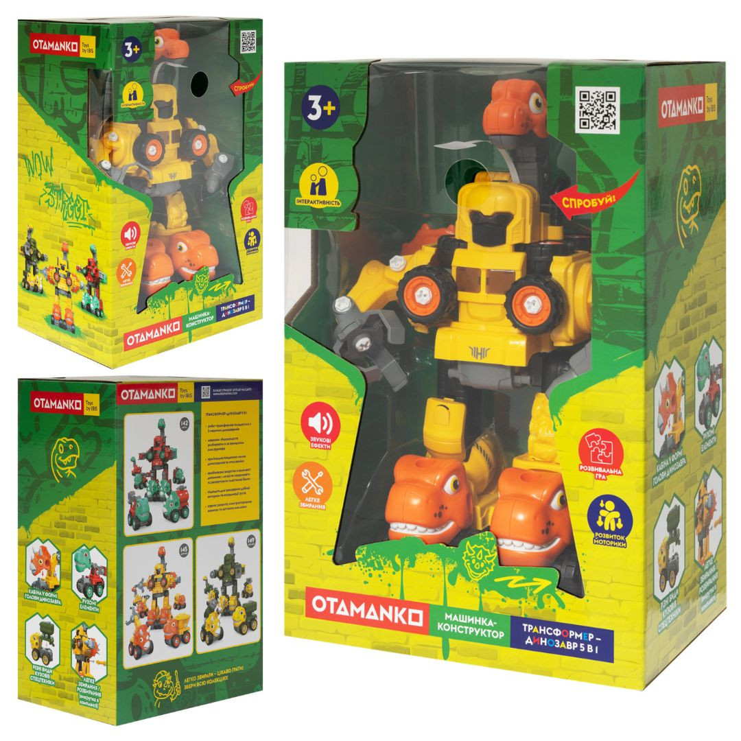 Машинка-конструктор OTAMANKO Трансформер Динозавр 5 в 1 Жовтий/помаранчевий