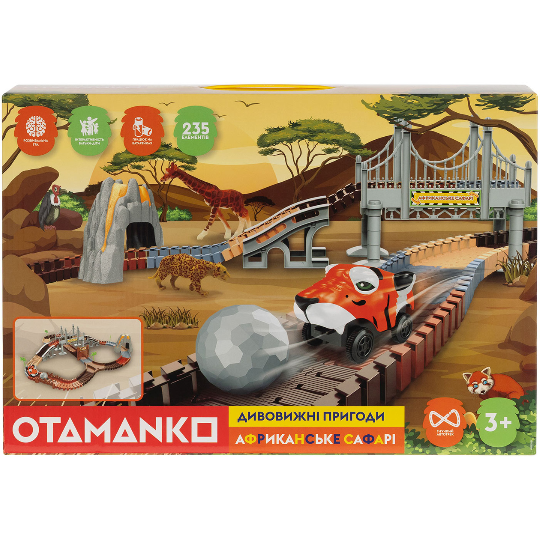 Ігровий набір OTAMANKO Автотрек Дивовижні пригоди: Африканське сафарі