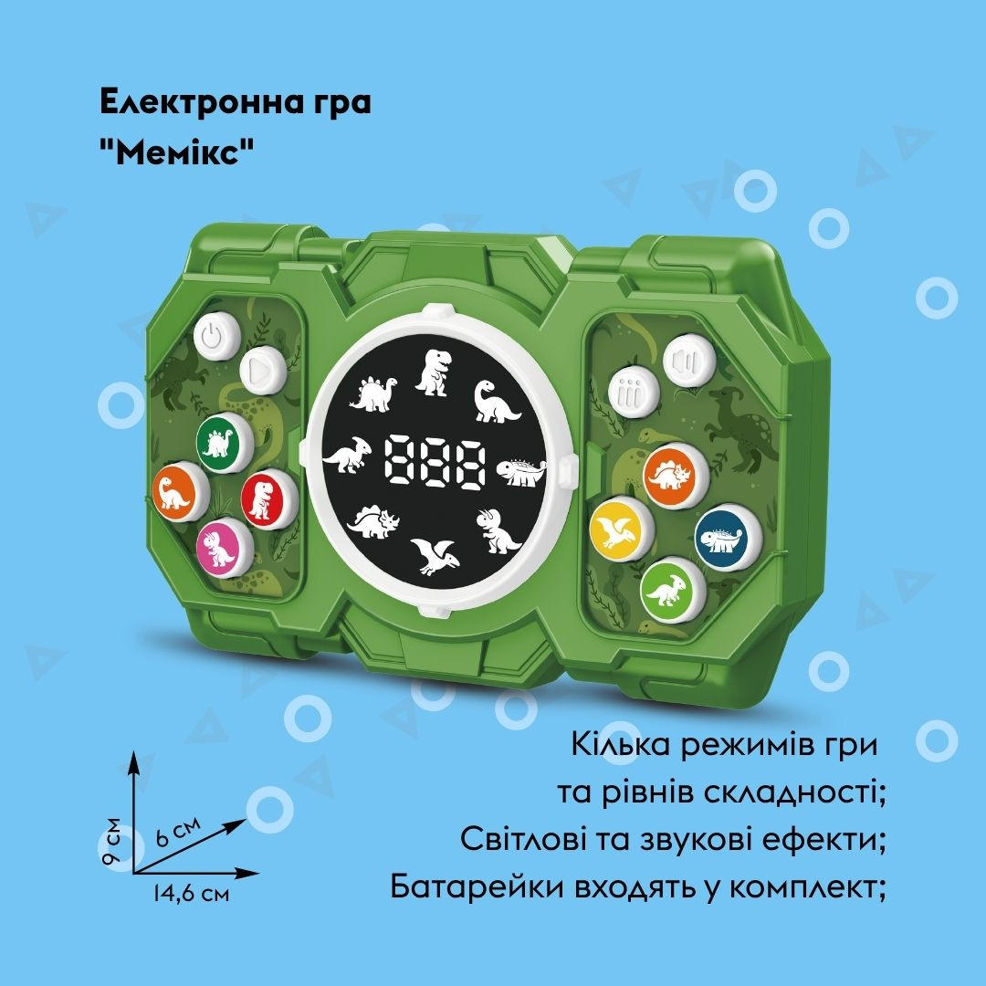 Електронна головоломка OTAMANKO "Мемікс" (Динозаврики)