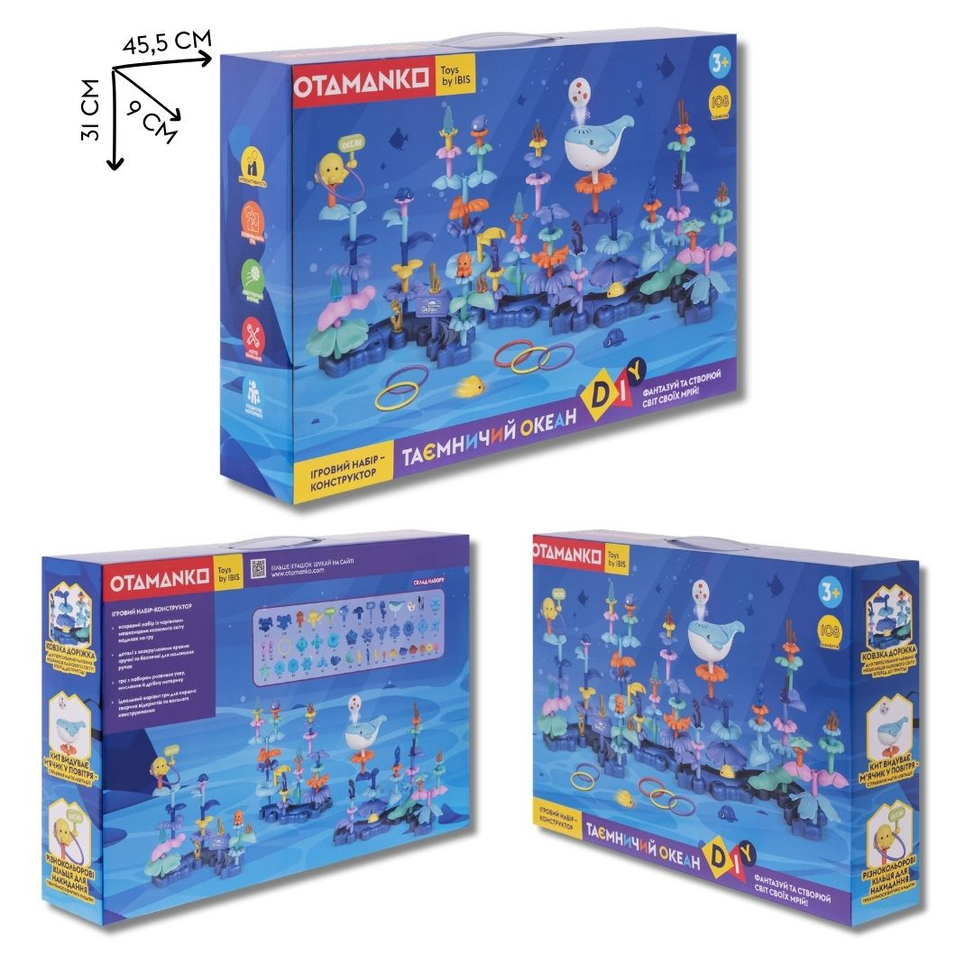 Ігровий набір OTAMANKO Конструктор Таємничий океан