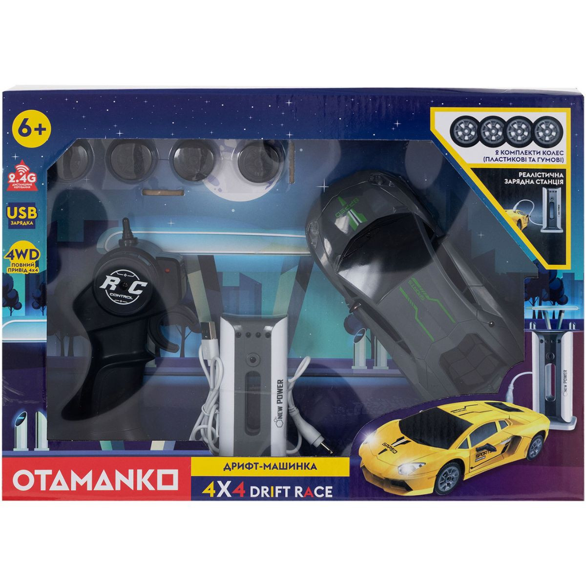 Машинка OTAMANKO Дрифт-машинка 4x4 Drift Race Cірий