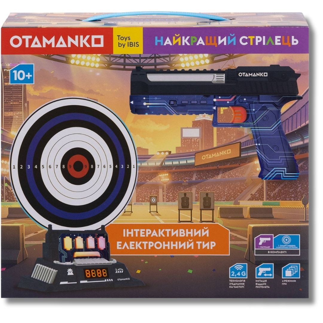 Інтерактивний електронний тир "Найкращий стрілець" ТМ OTAMANKO (лазерний пістолет і мішень)
