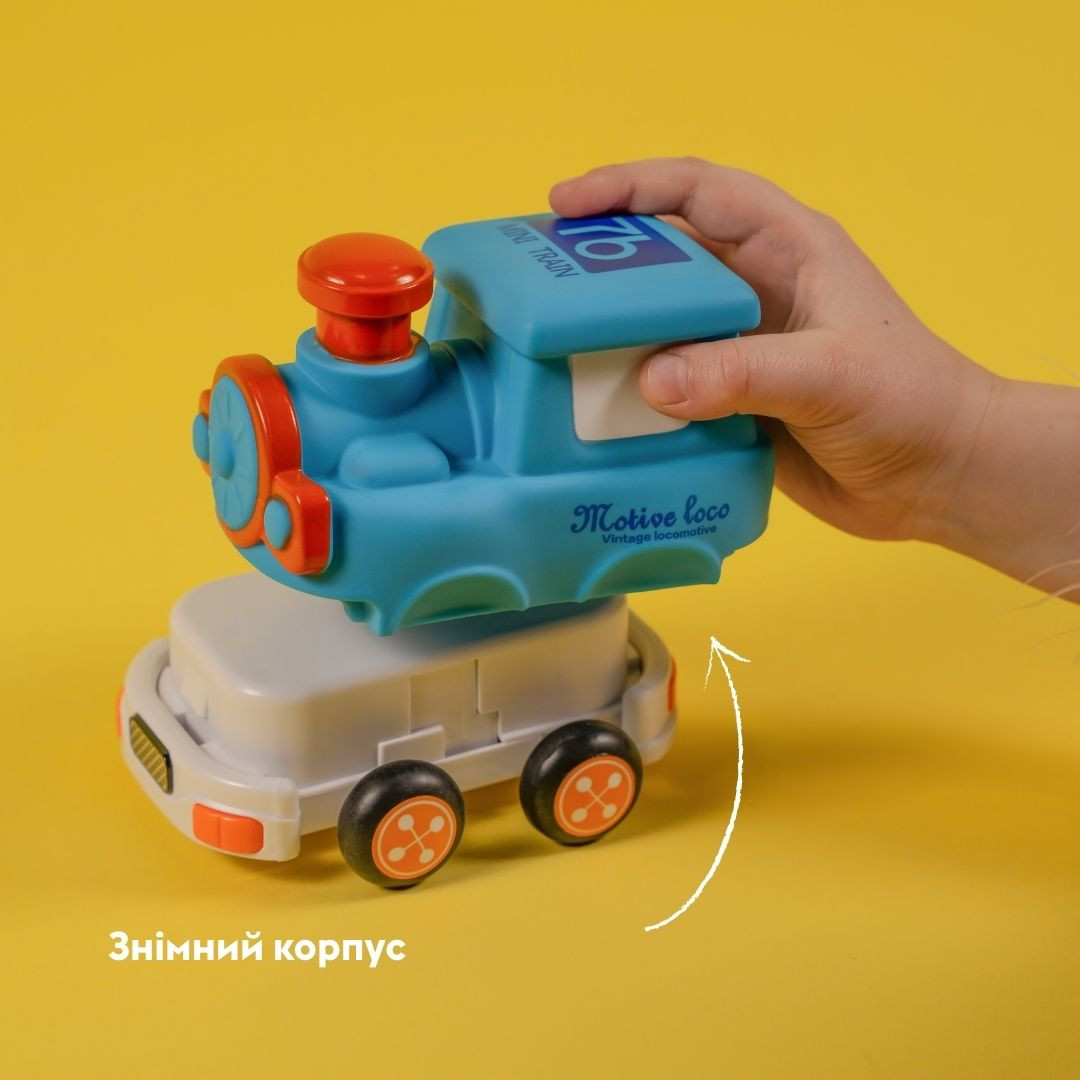 Машинка OTAMANKO Мультимобілі Поїзд синій