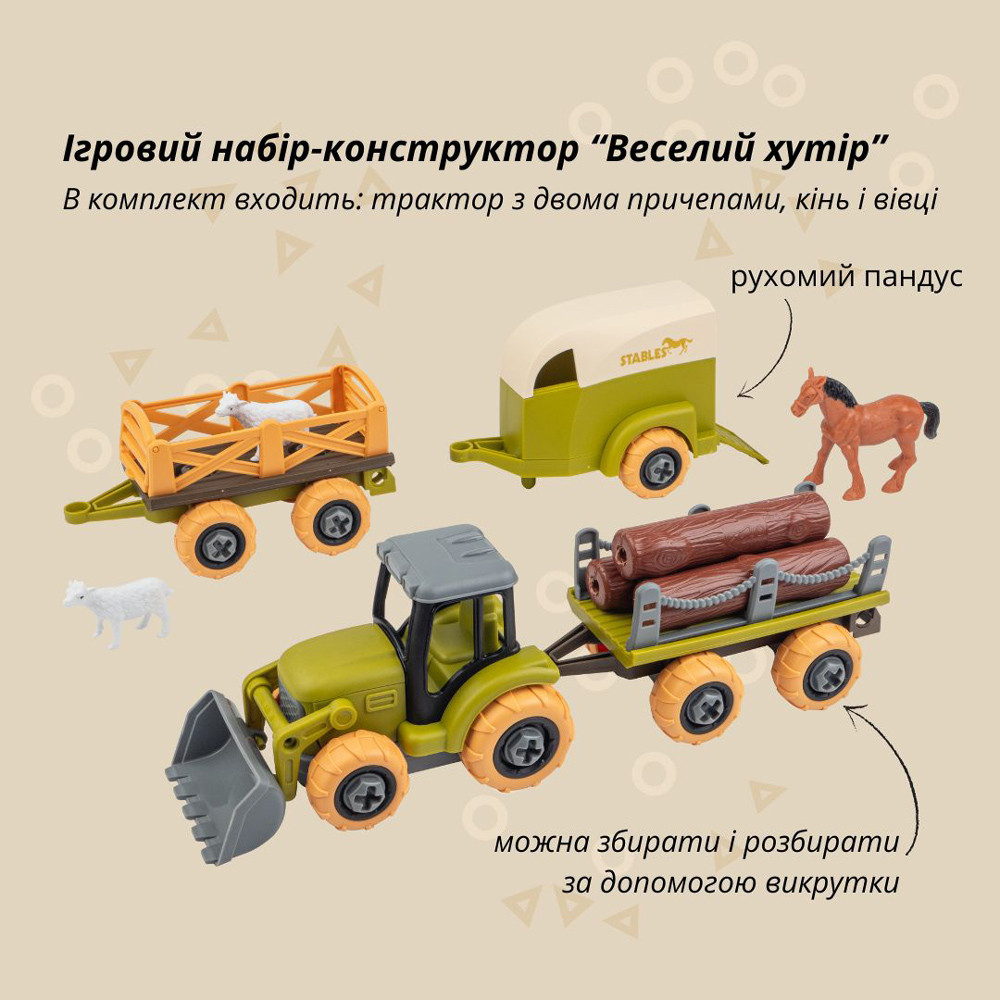 Ігровий набір OTAMANKO Фермерське господарство (трактор з двома причепами)