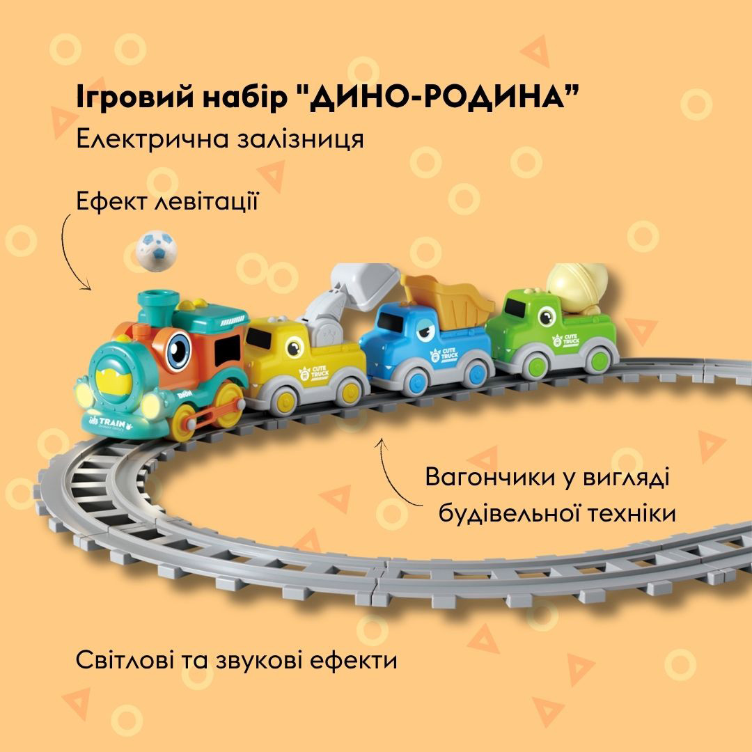 Ігровий набір OTAMANKO ДИНО-РОДИНА