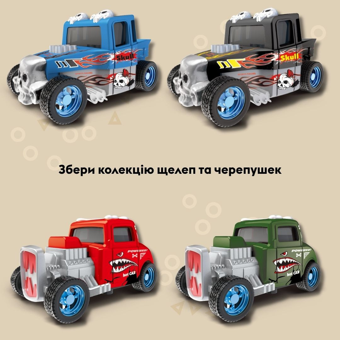 Машинка OTAMANKO Жужики Черепушка Чорний
