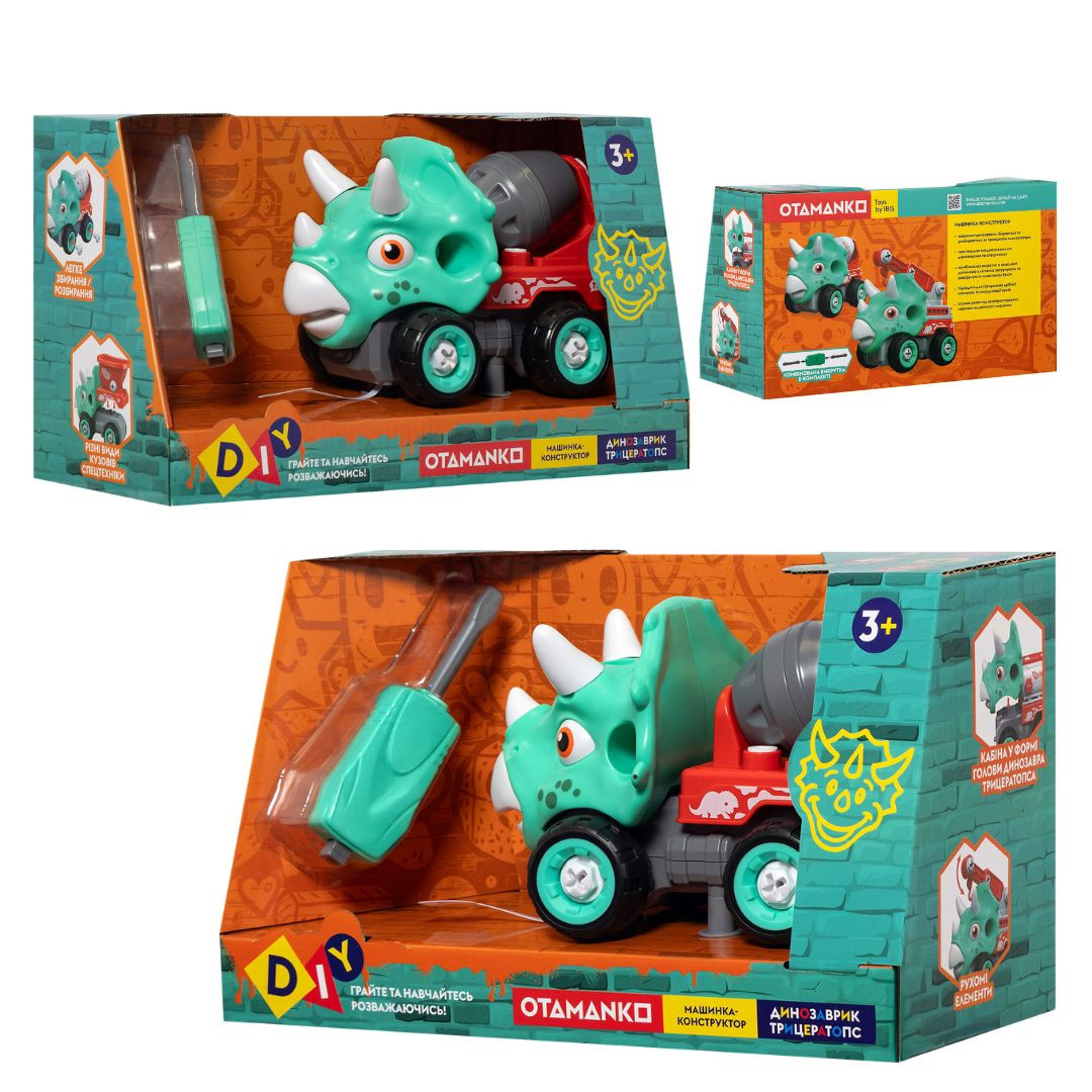Машинка-конструктор OTAMANKO Трицератопс бетонозмішувач Блакитний/червоний